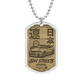 JDM Legens Necklace