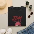 T-Shirt — JDM Japanese Legend Graphic Tee (Mount Fuji, Vintage Red Sun)